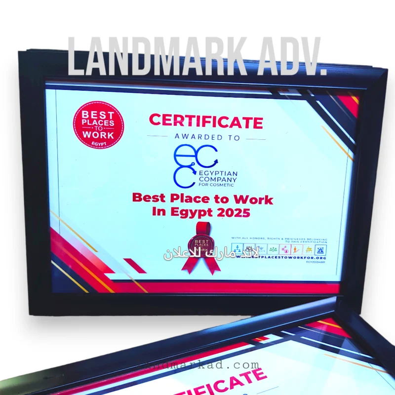 Certificates of Appreciation – شهادة تقدير