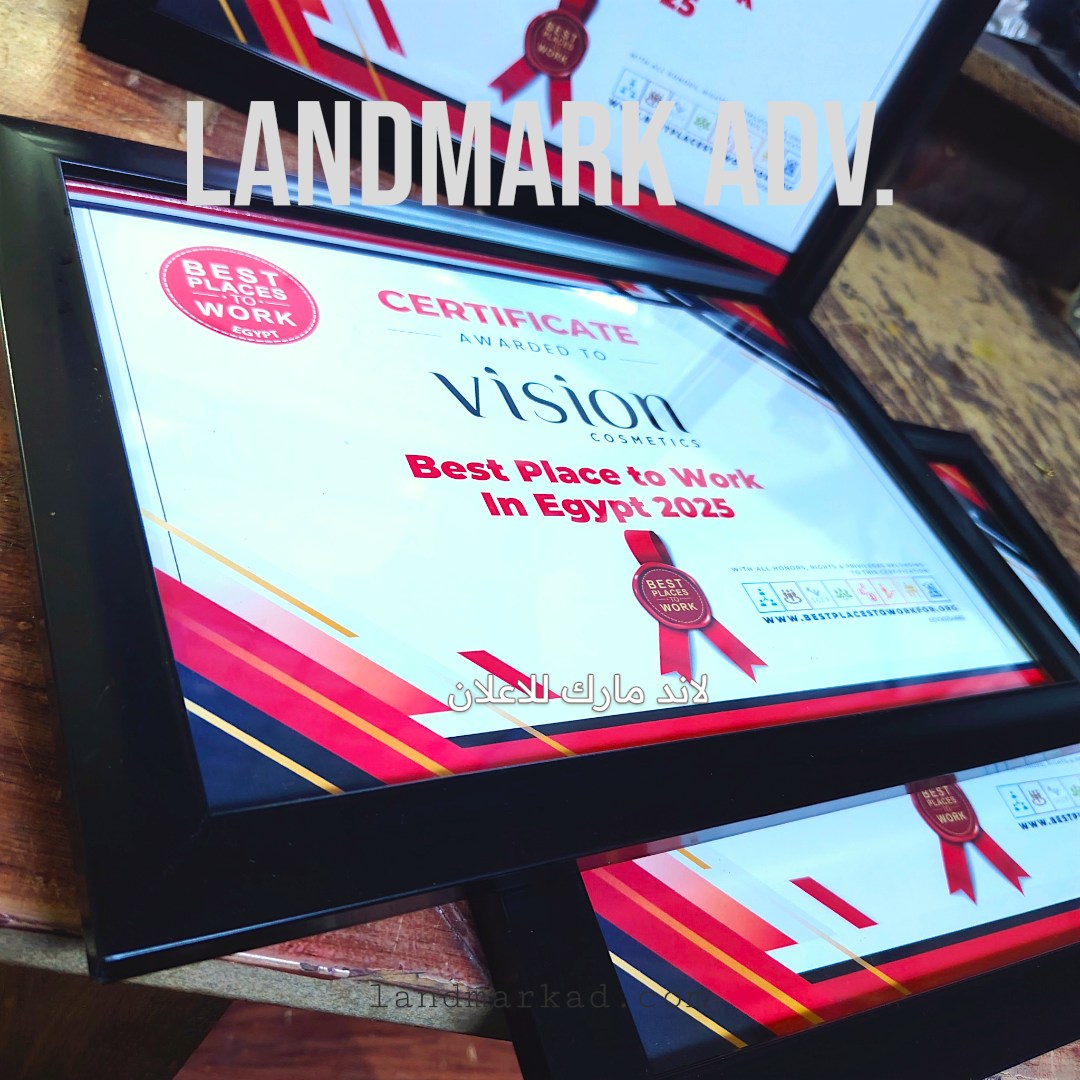 Certificates of Appreciation – شهادة تقدير