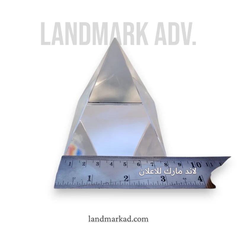 هرم كريستال 8 سم مع حفر اللوجو ليزر أو إهداء