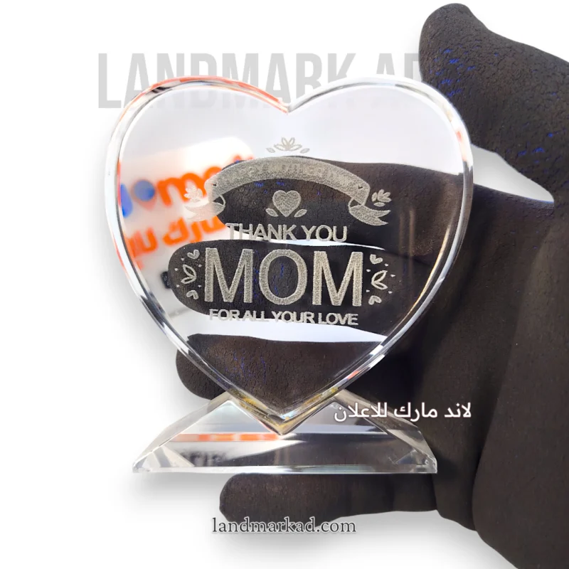 قلب كريستال مع إهداء بالليزر مقاس 12 سم