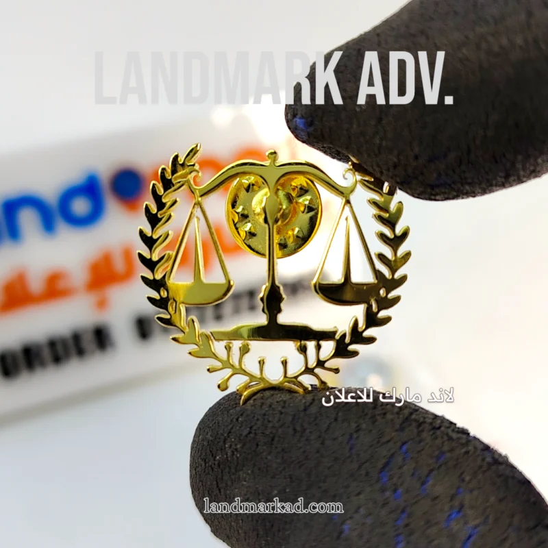 ⭐ دبوس بدلة ميزان العدل مع غصن مفرغ طلاء ماء ذهب ⭐