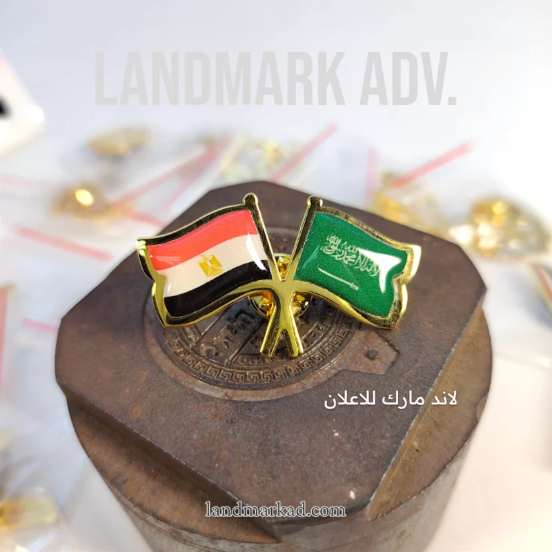 دبوس بدلة علم مصر مع علم السعودية معدن طلاء ماء ذهب