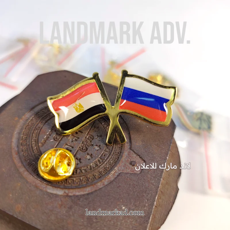 دبوس بدلة علم مصر مع علم روسيا طلاء ماء ذهب