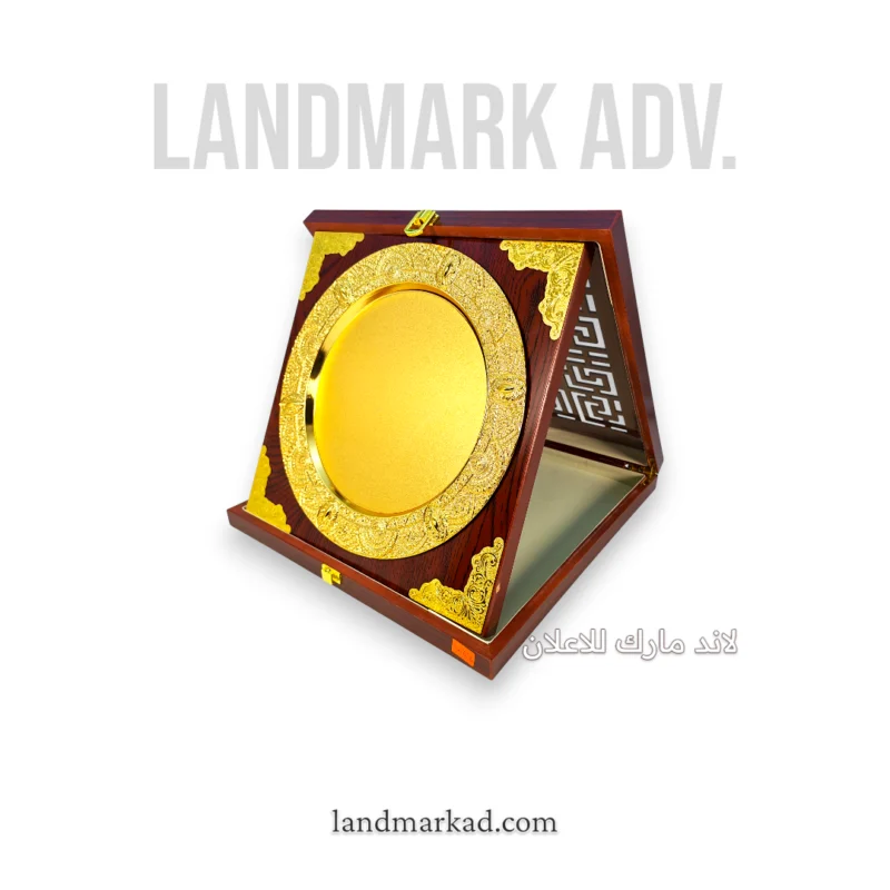 Wooden Award W48 طبق تكريم خشب شغل دهبى