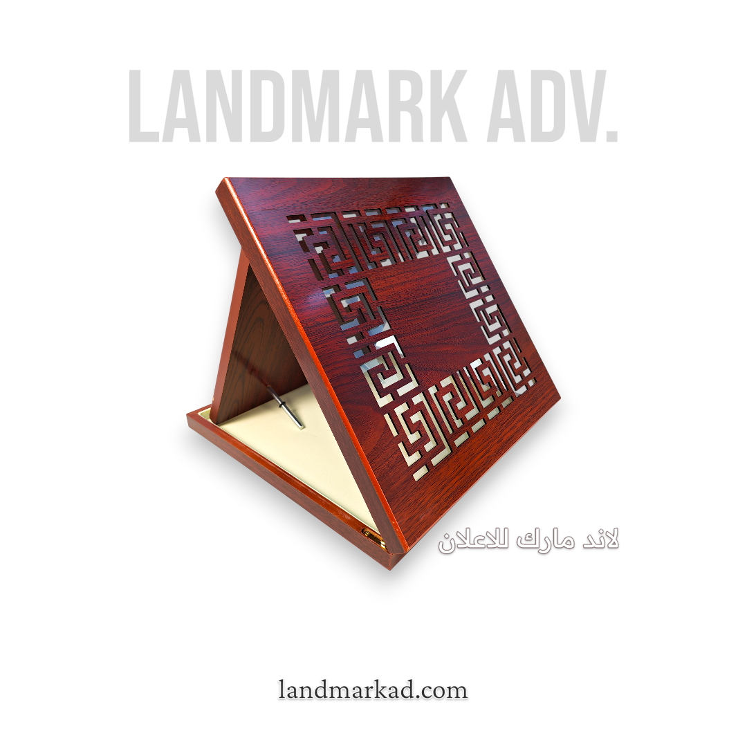 Wooden Award W48 طبق تكريم خشب شغل دهبى