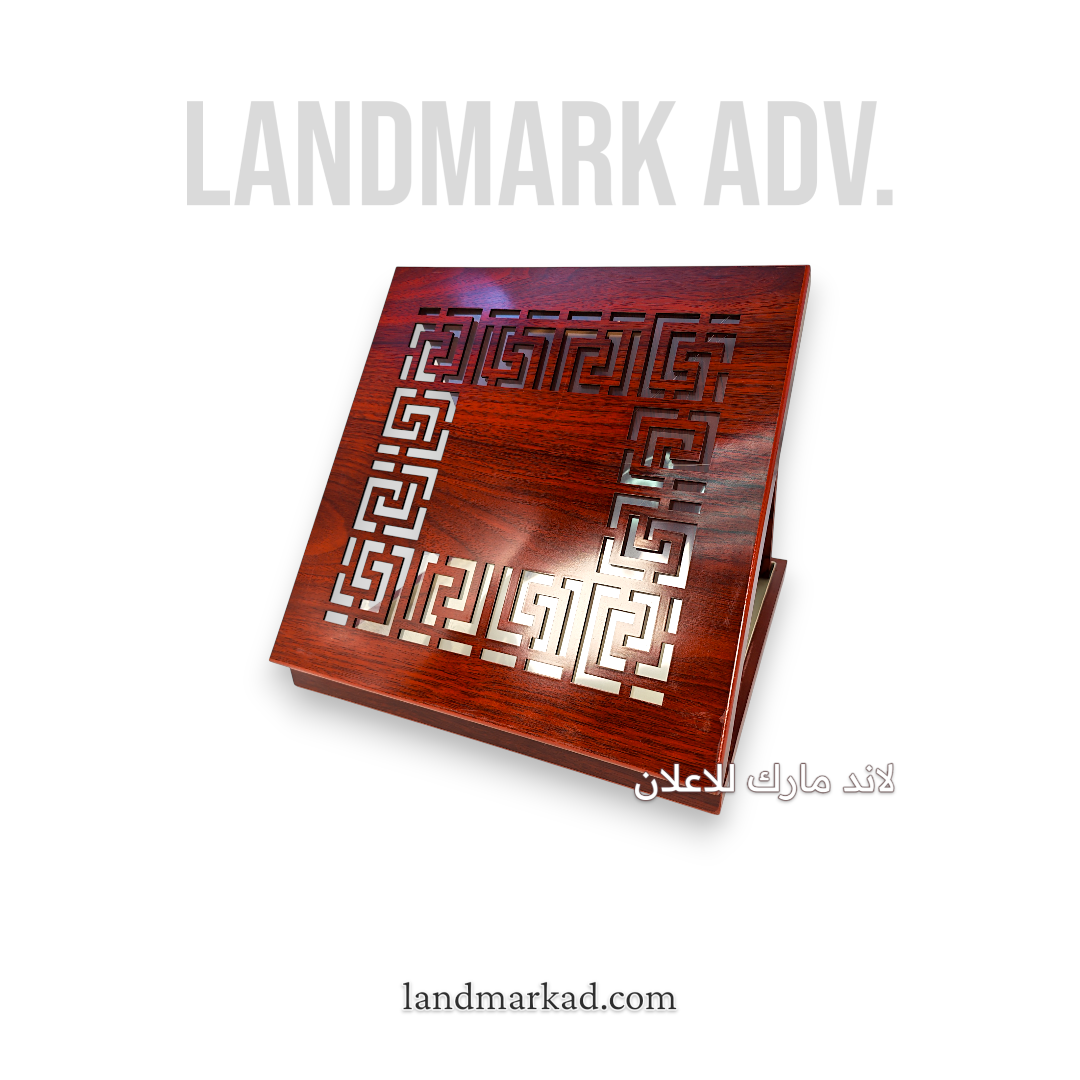 Wooden Award W48 طبق تكريم خشب شغل دهبى