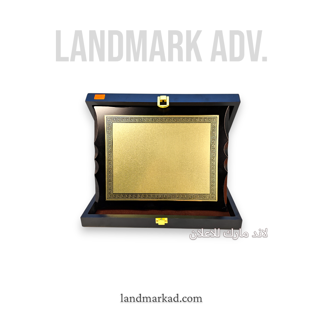 Wooden Award W26 طبق تكريم خشب اسود