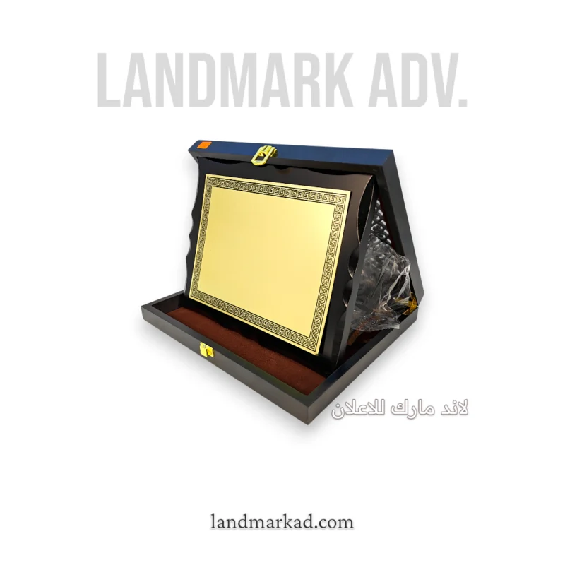 Wooden Award W26 طبق تكريم خشب اسود