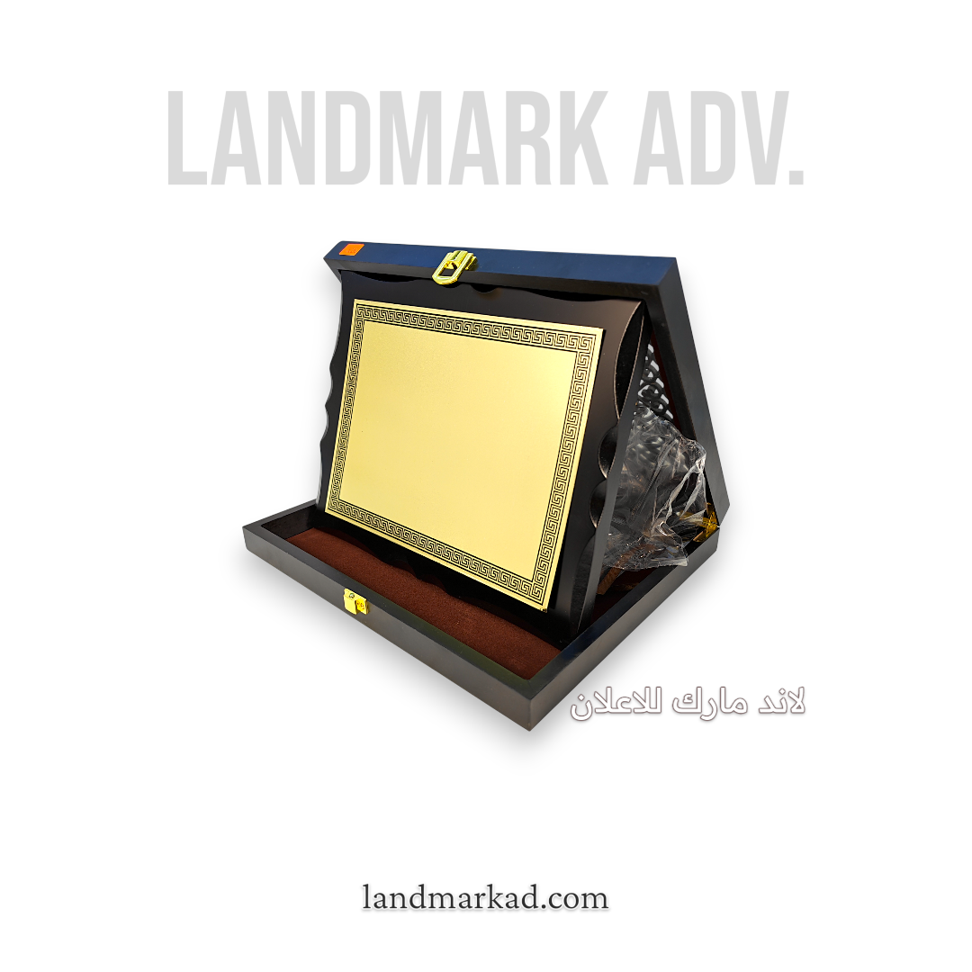 Wooden Award W26 طبق تكريم خشب اسود