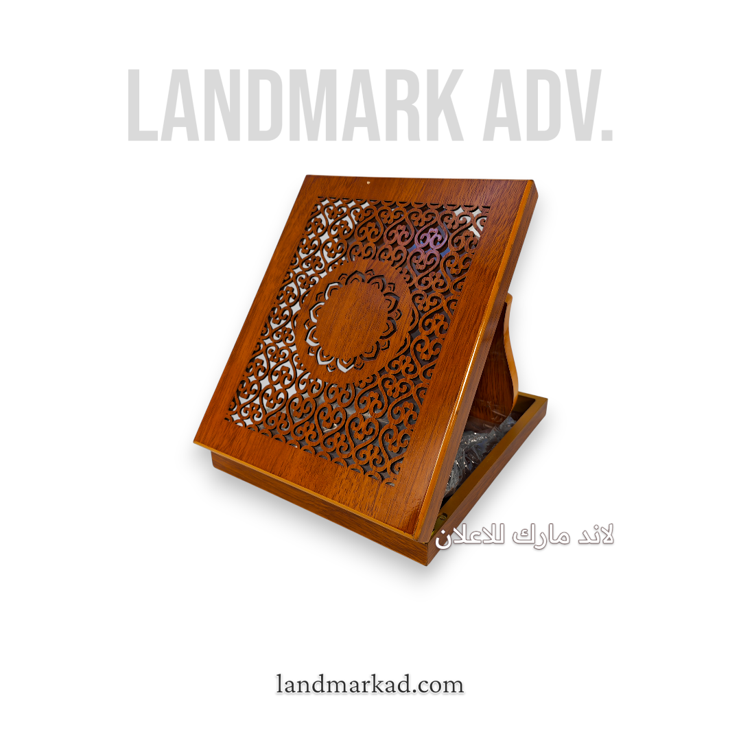 Wooden Award W25 درع تكريم خشب