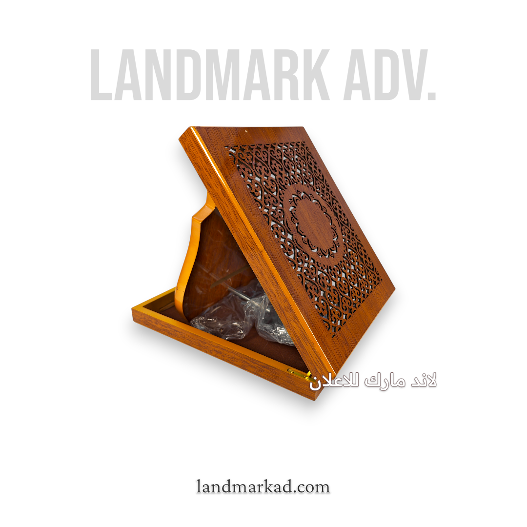 Wooden Award W25 درع تكريم خشب