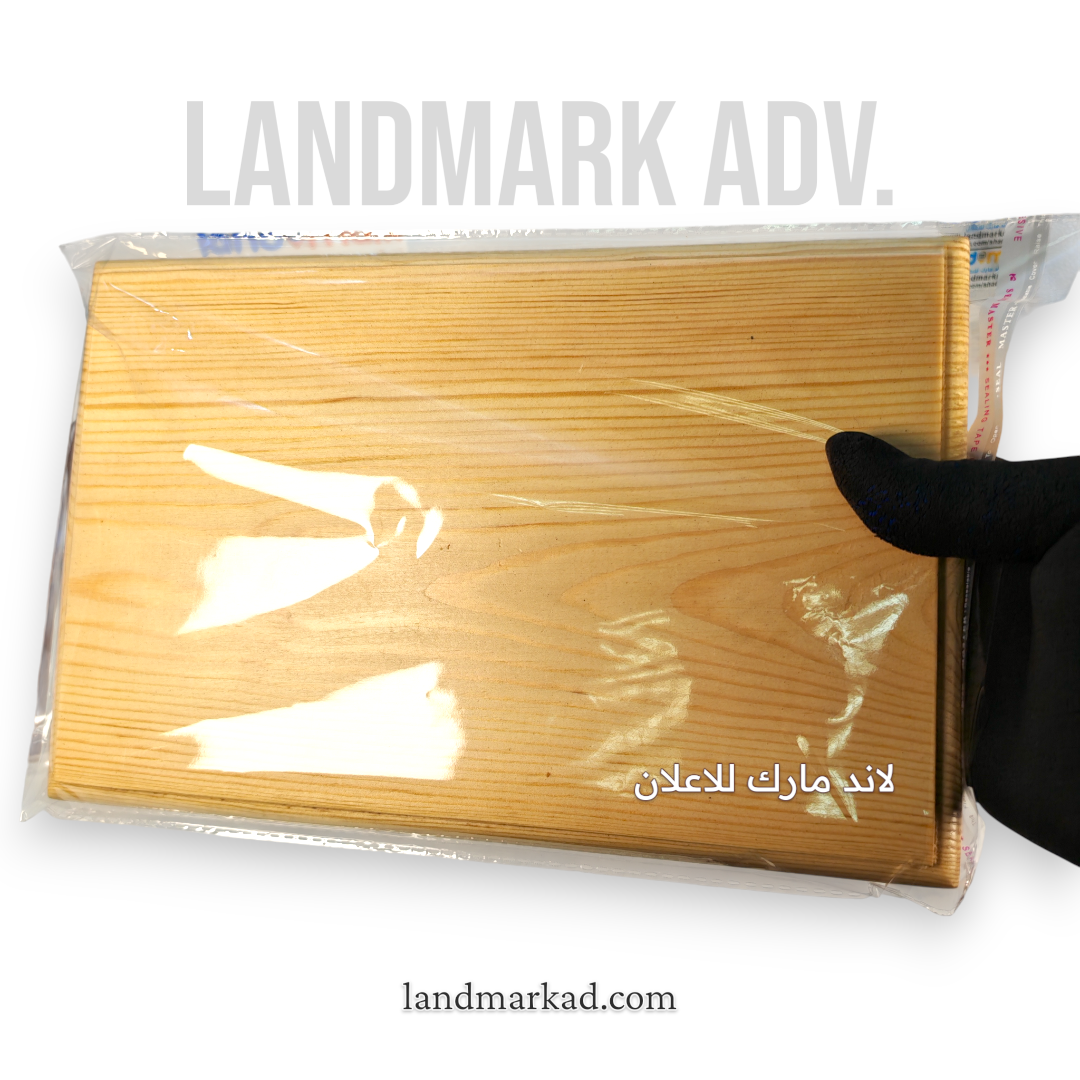 يافطة خشب 30×20 سم للفيلا أو المكتب أو الشقة