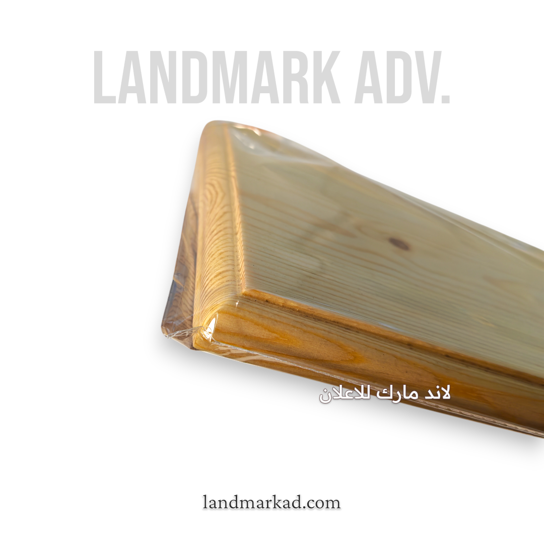 يافطة خشب 30×20 سم للفيلا أو المكتب أو الشقة