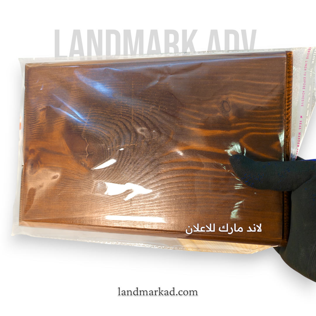 يافطة خشب 30×20 سم للفيلا أو المكتب أو الشقة