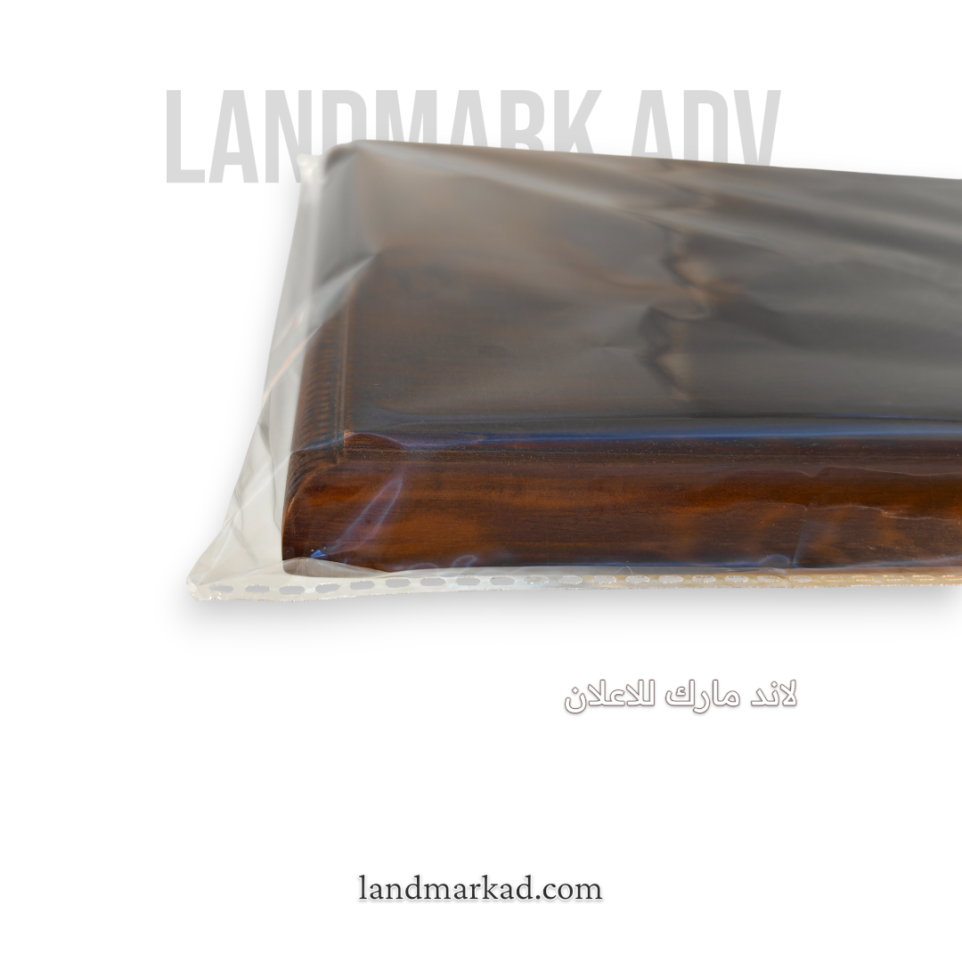 يافطة خشب 30×20 سم للفيلا أو المكتب أو الشقة