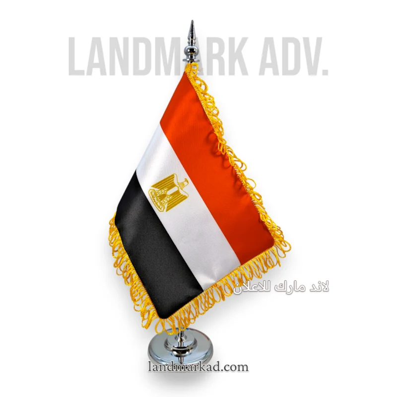 🏳️ علم مكتب فضي حربة مميز