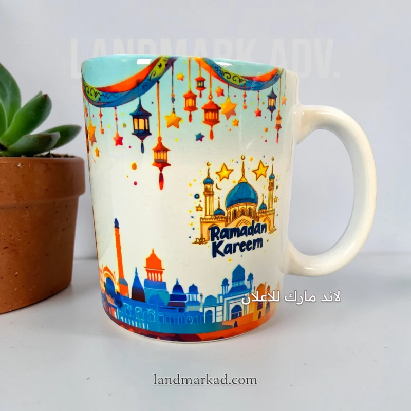 مج هدية بتصميم رمضان مع امكانية اضافة اسم او اهداء