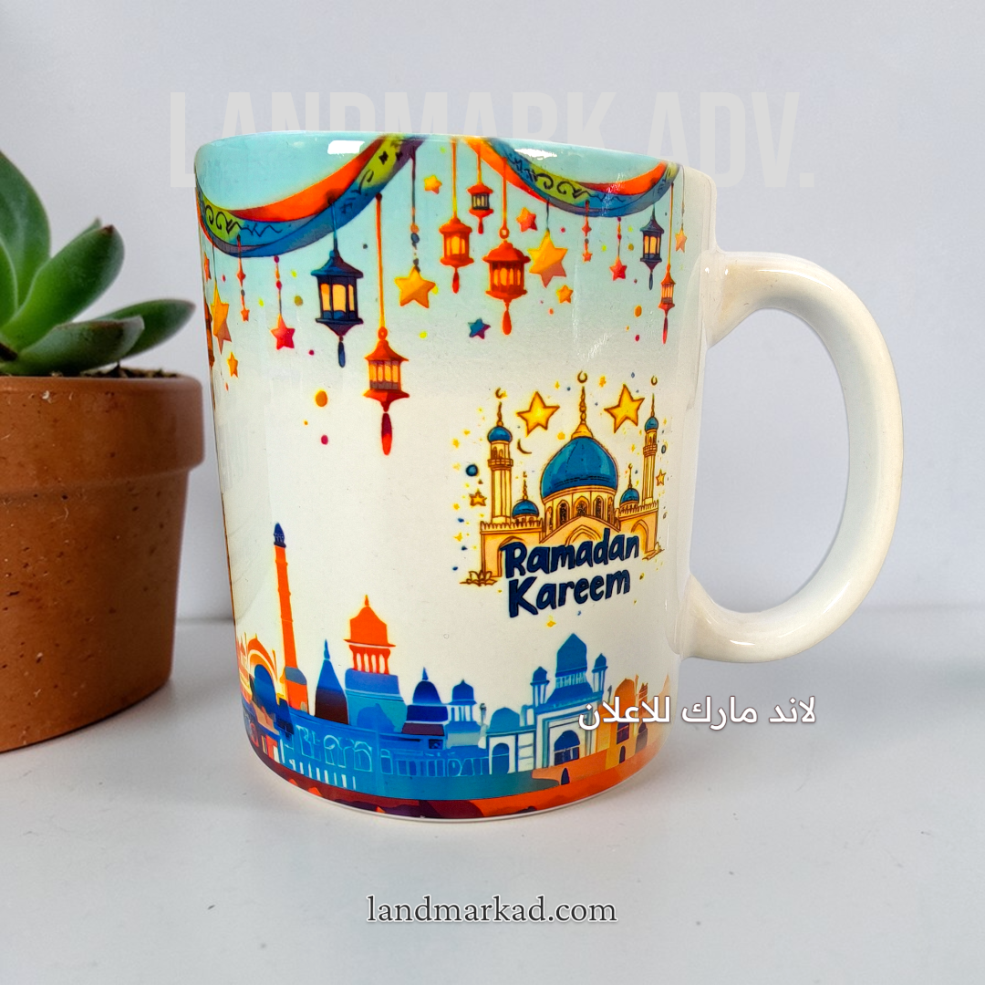 مج هدية بتصميم رمضان مع امكانية اضافة اسم او اهداء