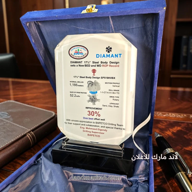 درع كريستال شكل مستطيل مميز A183 - قاعدة كريستال اسود (27*18)