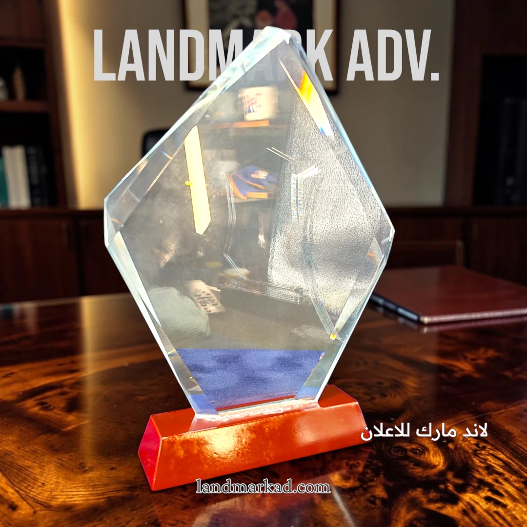 درع كريستال شكل جوهرة A181 (24.5*18)