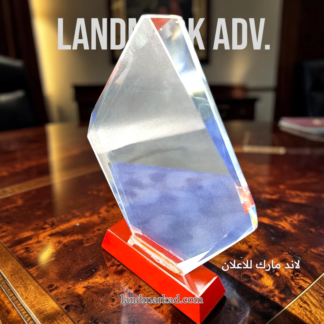 درع كريستال شكل جوهرة A181 (24.5*18)