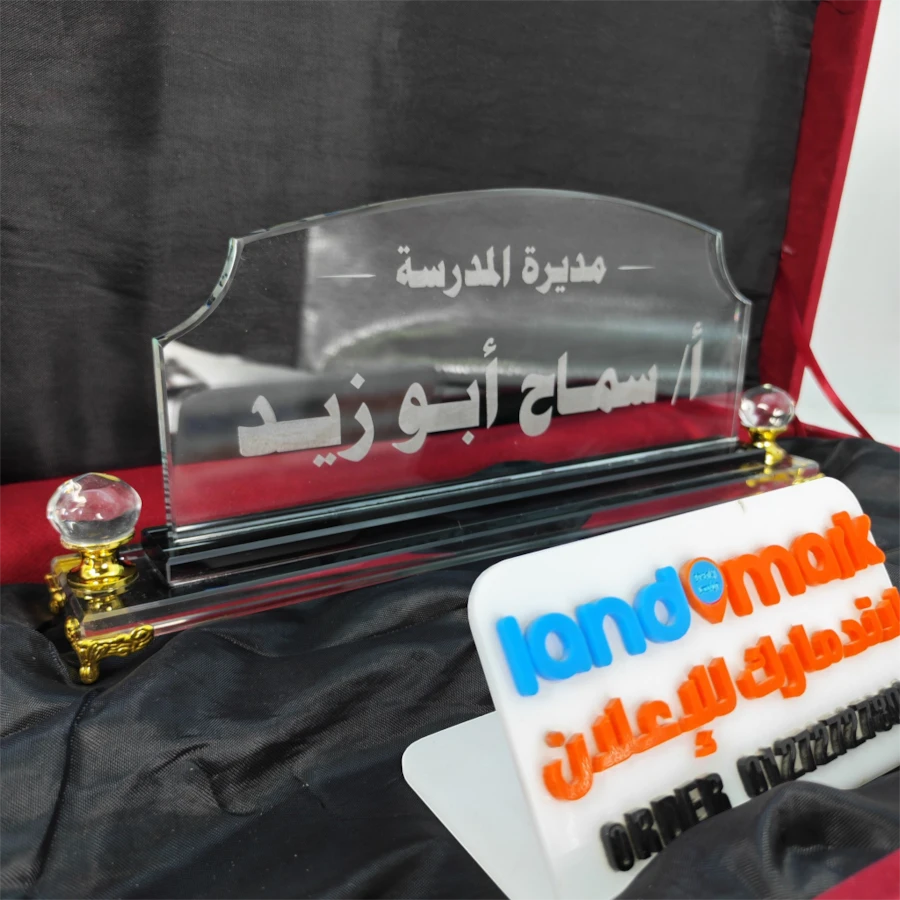 Crystal NamePlate S100 يافطة مكتب كريستال