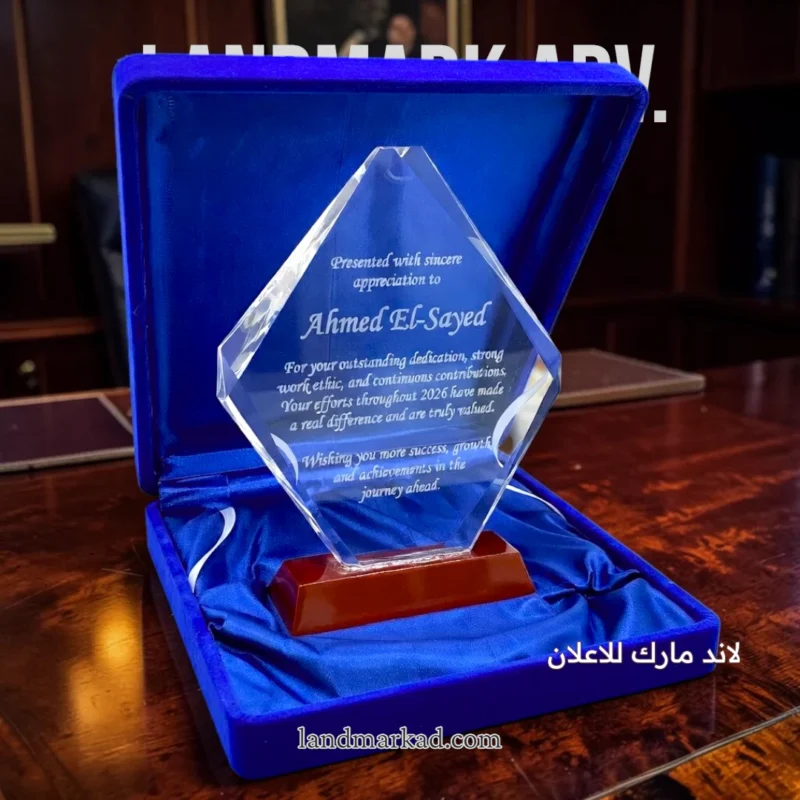 درع كريستال شكل جوهرة A181 (24.5*18)