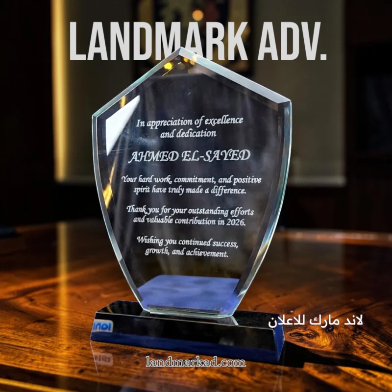 درع كريستال شكل شيلد A184 - قاعدة كريستال اسود (30*21)