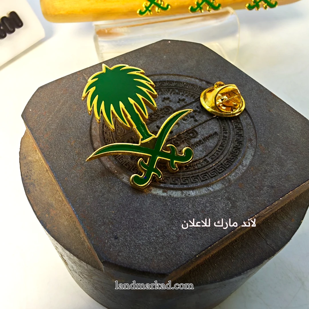 Sudia Arabia metal pinsuit دبوس بدلة شعار المملكة العربية السعودية